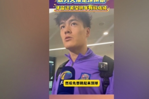 pg电子游戏免费-王献均谈撞掉门牙:没想到他头正好碰到了牙,牙留这留这吧