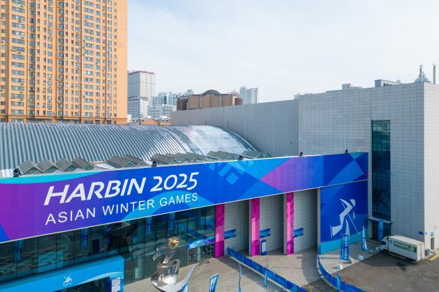 1738980313587033948.jpg (亚冬会)(16)飞阅中国|亚冬场馆提前“瞰”XxjpseC007163_20250130_PEPFN0A001.jpg
