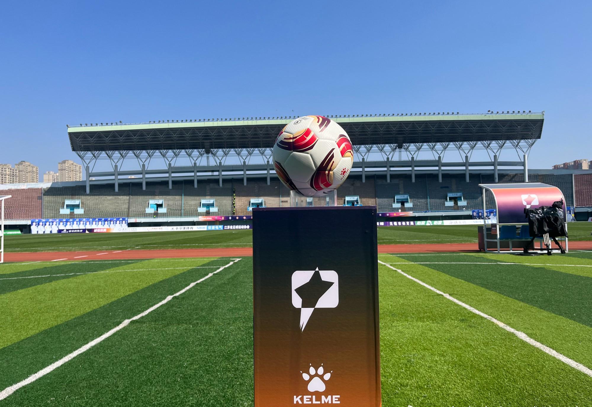 pg电子中国官网-中甲：最年长最年轻主帅过招！广州豹江东狼争胜，单外负分队首秀